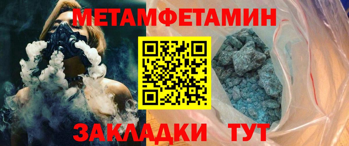 Амфетамин Розовый Кимовск
