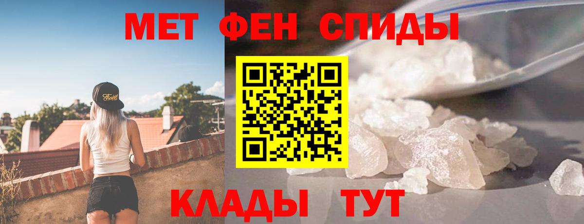 Amphetamine 98%  Вход с VPN  АМФЕТАМИН  Кимовск 