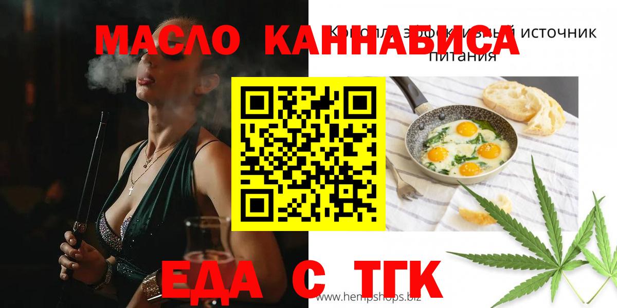 Кимовск  Canna-Cookies конопля  Вход с VPN 