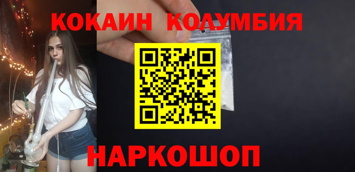 Cocaine Боливия Кимовск