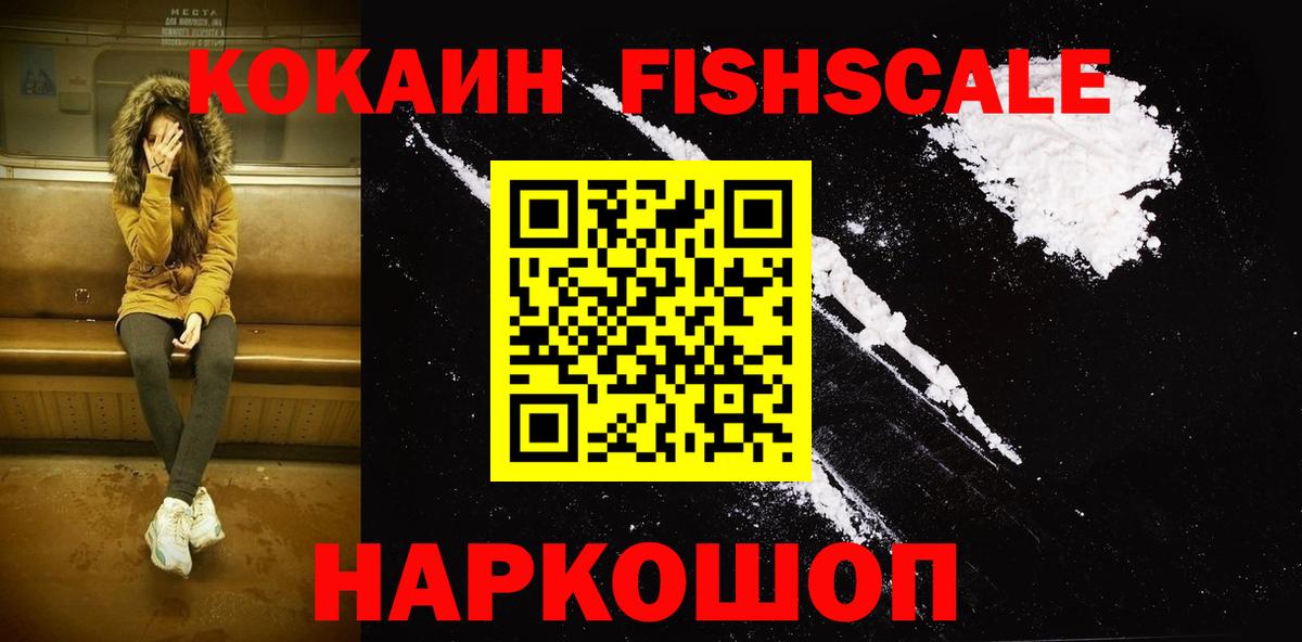 Меф   Кимовск  Alpha-PVP СК кристаллы  Бошки Шишки  LSD-25  ГЕРОИН  ГАШ  Экстази  АМФЕТАМИН   Гашиш  Вход с VPN  COCAIN 