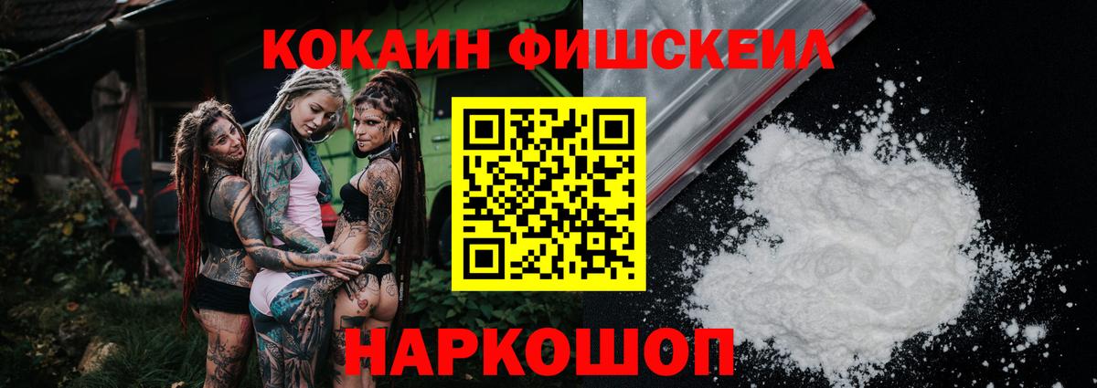 Кокаин Перу  КОКАИН Боливия  дарнет шоп  Кимовск  Вход с VPN 