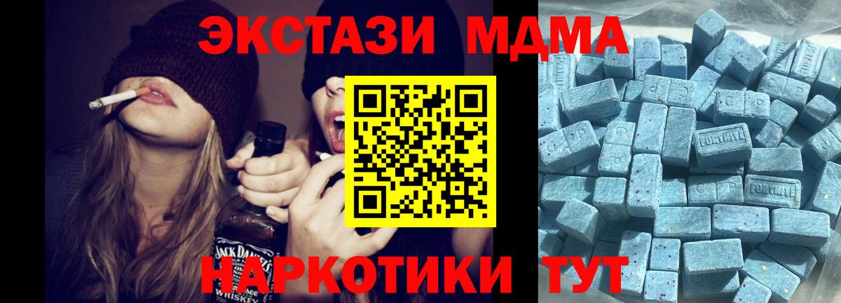ЭКСТАЗИ  Экстази louis Vuitton  Вход с VPN  Кимовск 