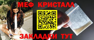 мефедрон мука Коммунар