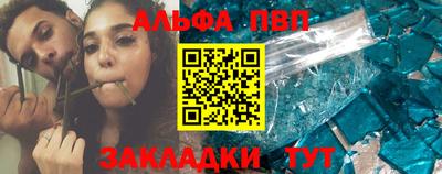 марки nbome Комсомольск-на-Амуре