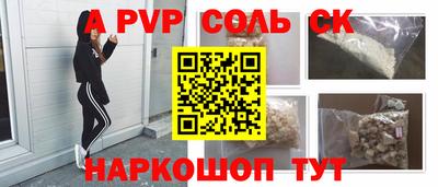 мефедрон мука Коммунар