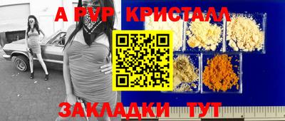 мефедрон мука Коммунар