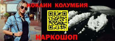 марки nbome Комсомольск-на-Амуре