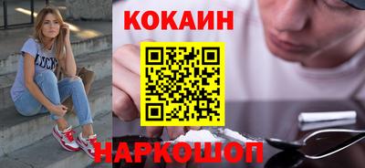 марки nbome Комсомольск-на-Амуре