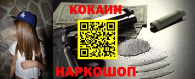 марки nbome Комсомольск-на-Амуре