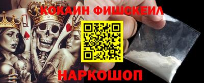 марки nbome Комсомольск-на-Амуре