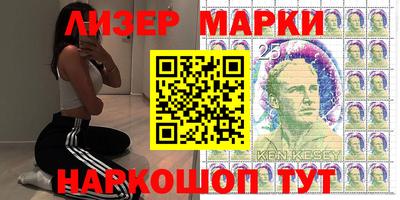 марки nbome Комсомольск-на-Амуре