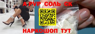 марки nbome Комсомольск-на-Амуре