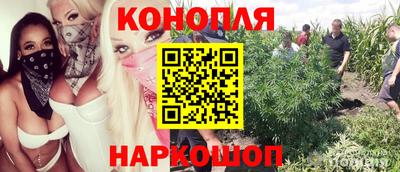 марки nbome Комсомольск-на-Амуре