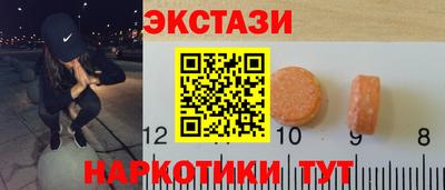 марки nbome Комсомольск-на-Амуре
