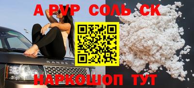 apvp Конаково