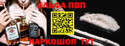 марки nbome Комсомольск-на-Амуре