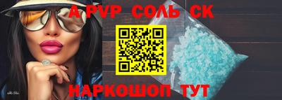 apvp Конаково