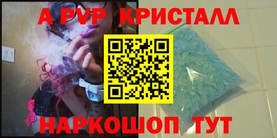 мефедрон мука Коммунар