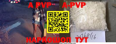 apvp Конаково