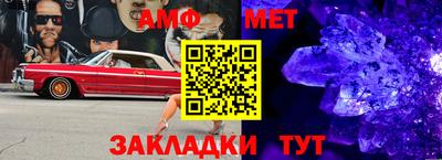 мефедрон мука Коммунар