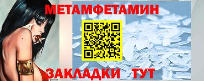 мефедрон мука Коммунар
