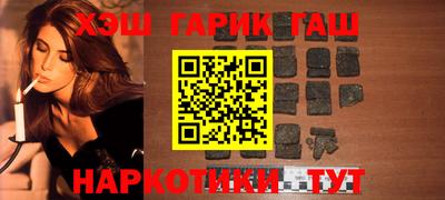 марки nbome Комсомольск-на-Амуре