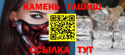 мефедрон мука Коммунар