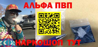 apvp Конаково