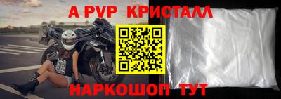 марки nbome Комсомольск-на-Амуре