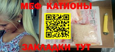 мефедрон мука Коммунар