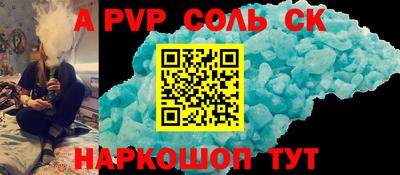 apvp Конаково