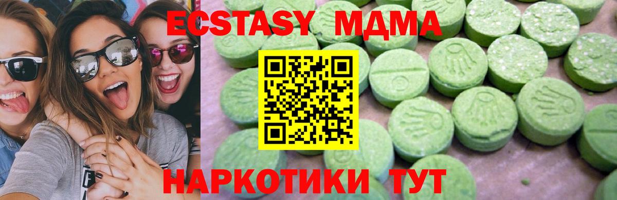 МДМА VHQ Кимовск