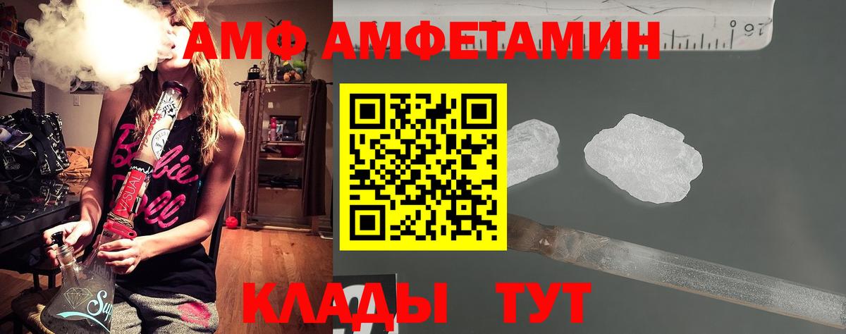 Кимовск  Метамфетамин кристалл  Вход с VPN 