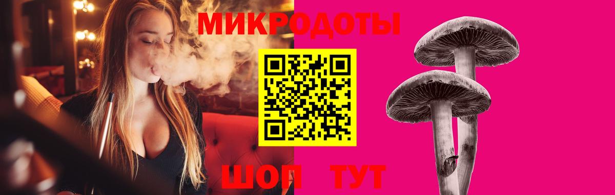 Псилоцибиновые грибы прущие грибы  Псилоцибиновые грибы Magic Shrooms  Вход с VPN  Кимовск 